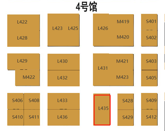 我司將參加第二十六屆中國高速公路信息化技術(shù)產(chǎn)品博覽會